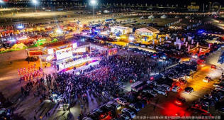 星星充電×京東汽車 | 正式啟幕：奔赴阿拉善，為生活充個(gè)電！