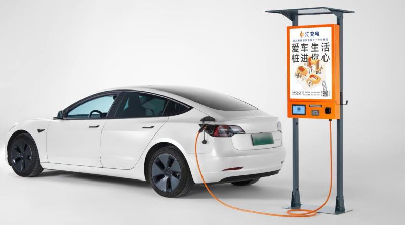 全能智充 全智全能  7KW 交流充電樁