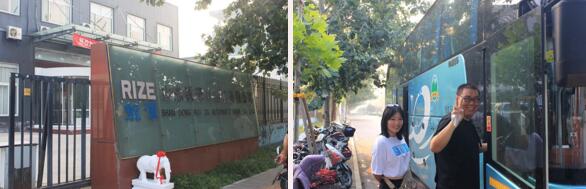 一輛旅游大巴載著滿車的歡聲笑語從銳澤出發(fā)