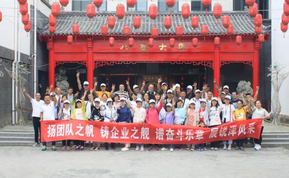 揚(yáng)團(tuán)隊(duì)之帆，展銳澤風(fēng)采