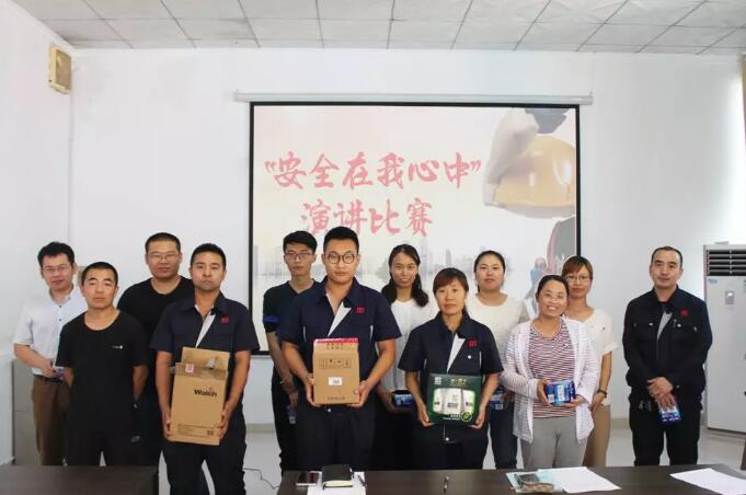 山東銳澤、山東賽艾福科技股份2018年度安全生產(chǎn)月演講比賽隆重舉行！