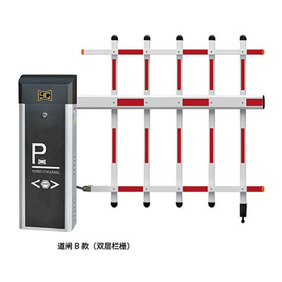 道閘B款（雙層?xùn)艡冢? />
                    </div>
                    <span id=