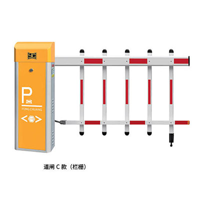 道閘C款（柵欄）