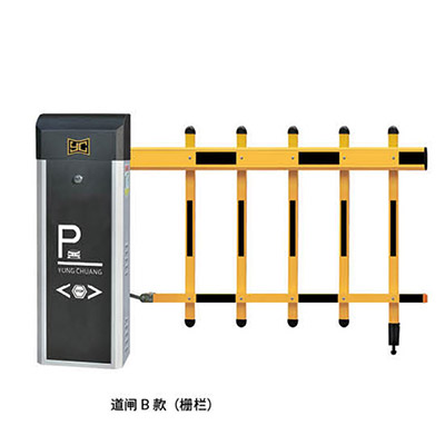 道閘B款（柵欄）