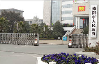 德陽市人民政府伸縮門工程案例 - 中出網(wǎng)-智能出入口與停車充電門戶