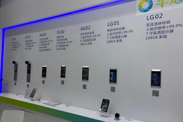 人臉識(shí)別產(chǎn)品展示區(qū)