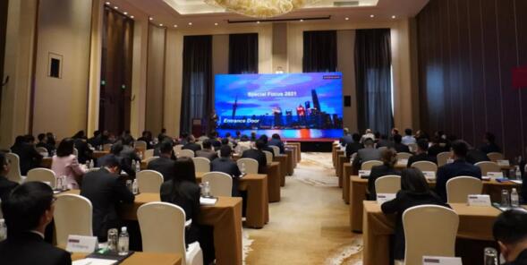 【前行】霍曼中國2021銷售年會