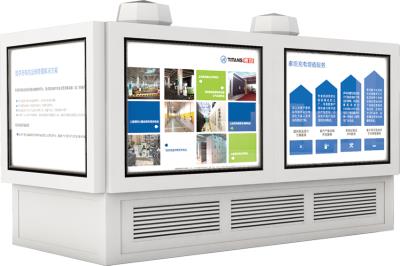 其他 - 智能充電島