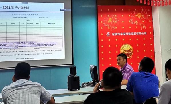 運(yùn)營中心總監(jiān)屈峰等進(jìn)行宣誓保證