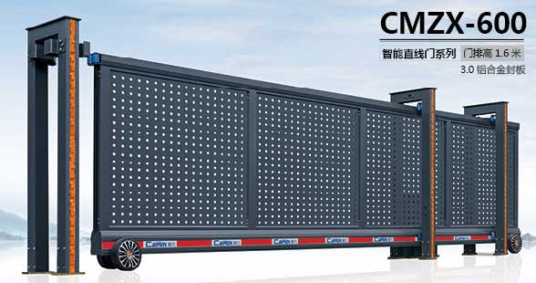 智能直線門(mén)系列CMZX-600