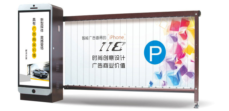 廣告道閘AK118