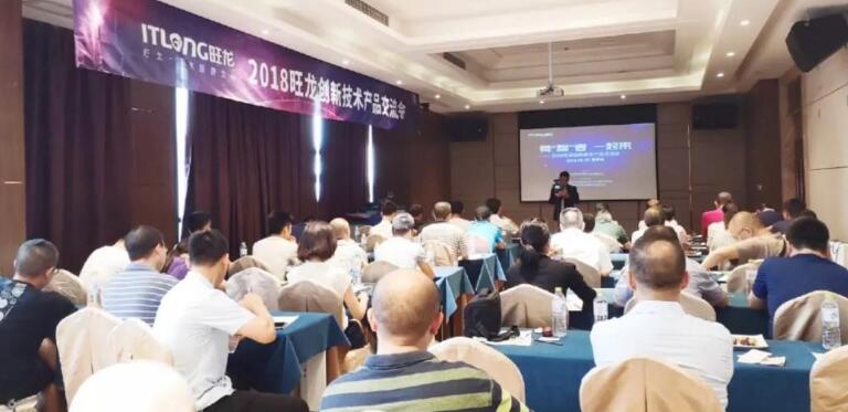 “智”聚重慶，賦能時(shí)代：旺龍助力智慧社區(qū)AI無(wú)障礙智能通行