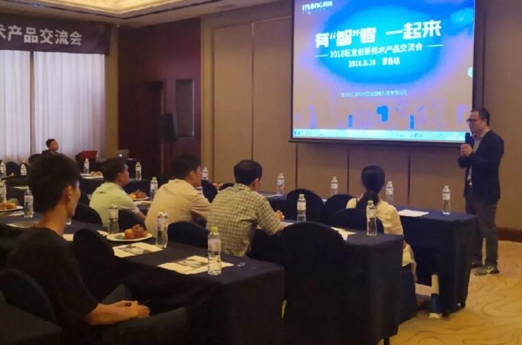 有“智”青島，再度引領(lǐng)：旺龍創(chuàng)新技術(shù)產(chǎn)品交流會(huì)重推機(jī)器人智慧通行方案