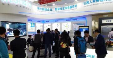 關(guān)于2018年北京安博會(huì)，旺龍有些新東西想給大家看看......