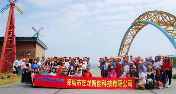 品位潮汕，放飛自我！2018旺龍集體旅游-潮汕行High翻金秋！