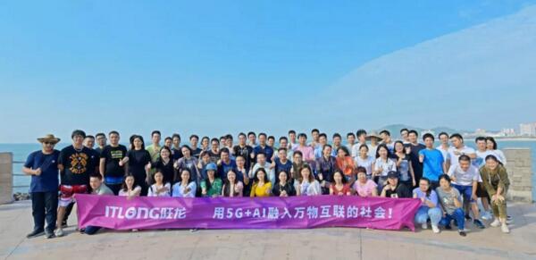 不負年華正青春｜2019旺龍Family年度旅游，歲末放飛！