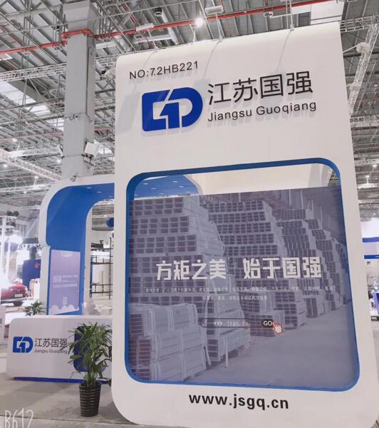 江蘇國(guó)強(qiáng)