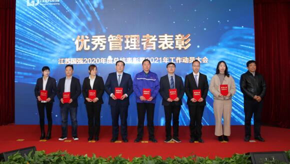 副董事長方木林為優(yōu)秀管理者頒獎(jiǎng)