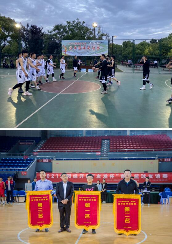 國強籃球隊第四次蟬聯(lián)溧陽經(jīng)濟開區(qū)青年籃球賽冠軍