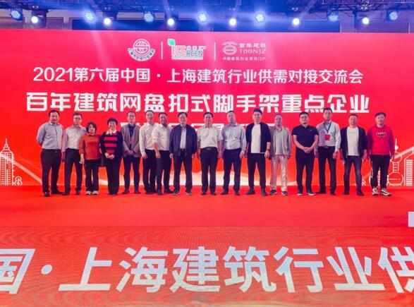 江蘇國強(qiáng)榮獲2021年度上海地區(qū)重大工程推薦品牌