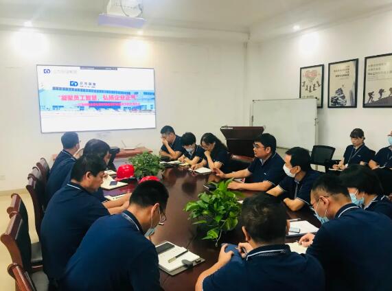 江蘇國強8月合理化建議活動評選結(jié)果及受理獎勵名單公示