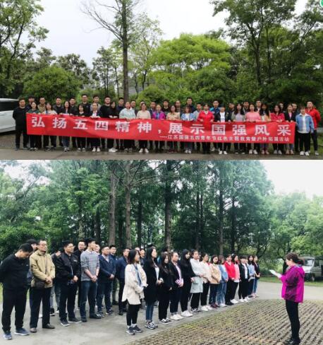 五四青年節(jié)丨弘揚五四精神，展示國強風(fēng)采