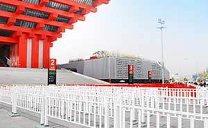 2010上海世博會護欄案例