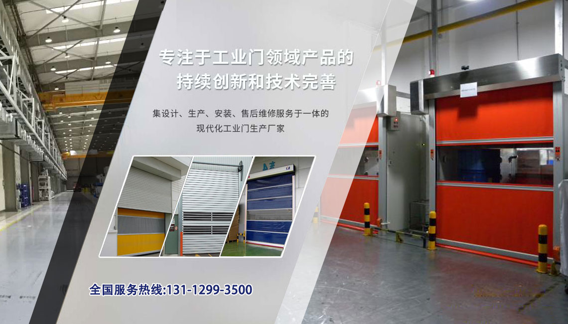 中山市東巨益門業(yè)有限公司