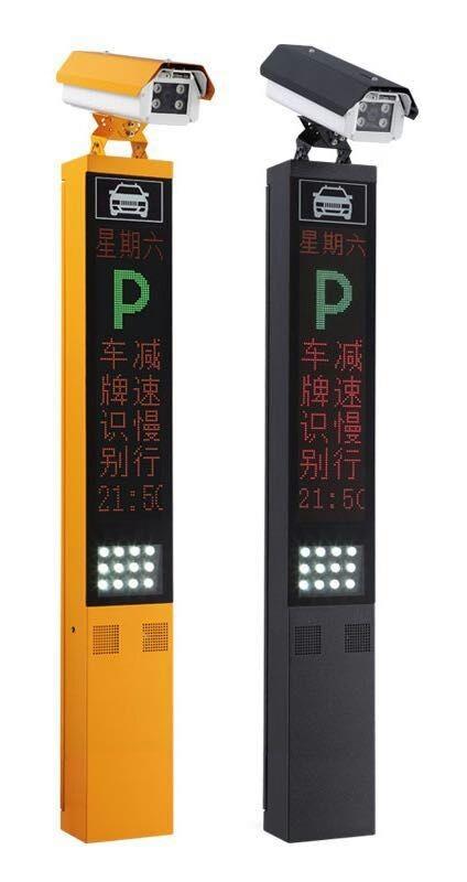 車牌識別一體機