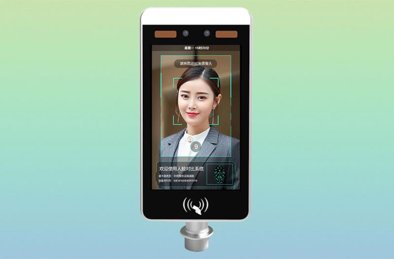 8寸人證比對終端