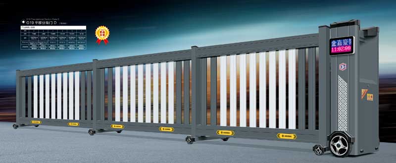 G19平移分段門D(鋁合金)