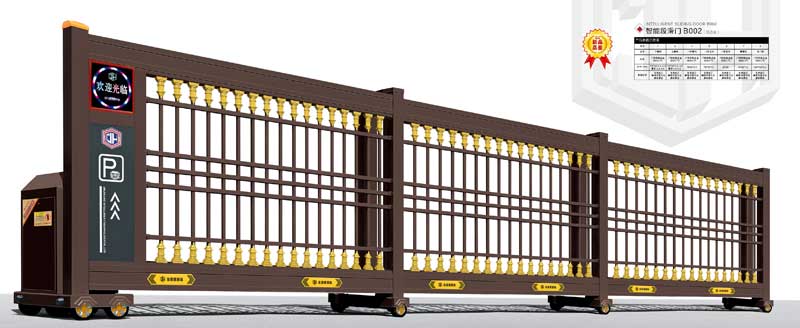 智能段滑門(mén)B002(鋁合金)