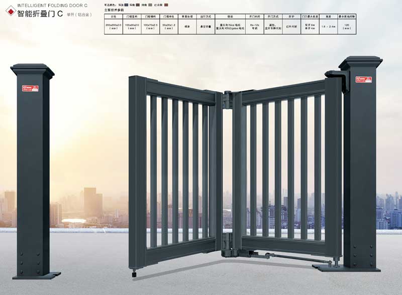 智能折疊門C單開(kāi)(鋁合金)