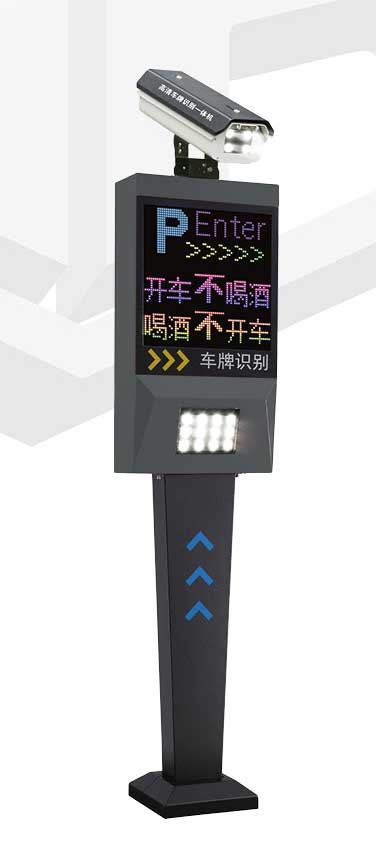 智能車牌識別C-1