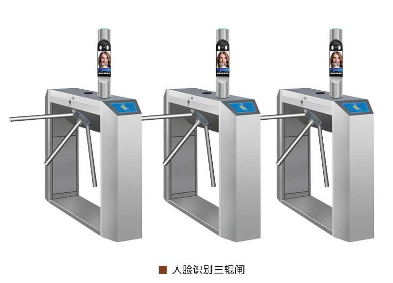 人臉識(shí)別三輥閘