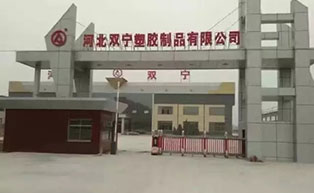 河北雙寧塑膠制品有限公司伸縮門工程案例 - 中出網(wǎng)-智能出入口與停車充電門戶