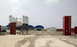 北京建工集團(tuán)有限責(zé)任公司