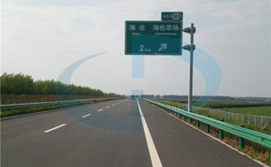 黑龍江省綏北高速公路護(hù)欄案例 - 中出網(wǎng)-智能出入口與停車充電門戶