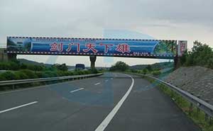 四川成都繞城高速護欄案例