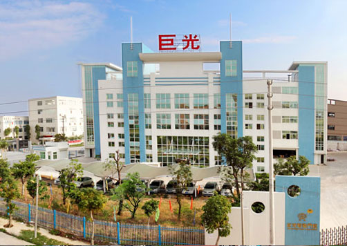 中山巨光智能門控有限公司