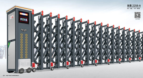 其他 - 如意-2258-A