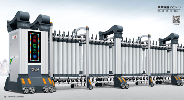 其他 - 歐羅寶盾2289-B