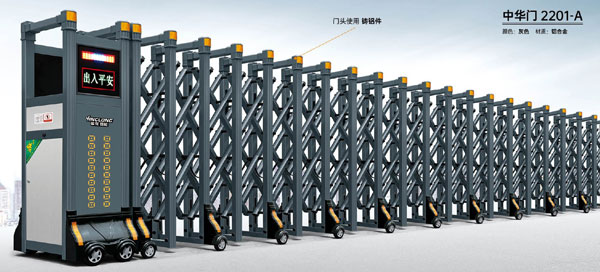 中華門(mén)-2201-A