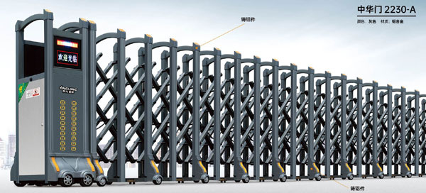 中華門(mén)-2230-A