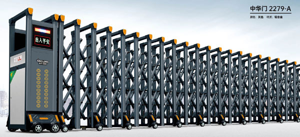 其他 - 中華門-2279-A