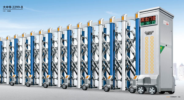 其他 - 大中華2299-B