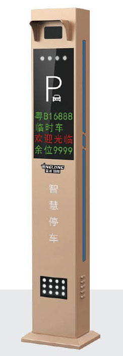 其他 - 車牌識別02