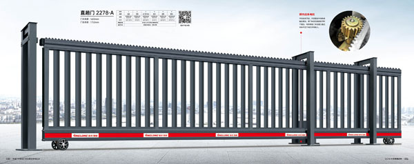 其他 - 直趟門(mén)-2278-A