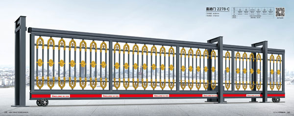 其他 - 直趟門(mén)-2278-C