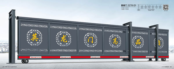其他 - 直趟門(mén)-2278-D1